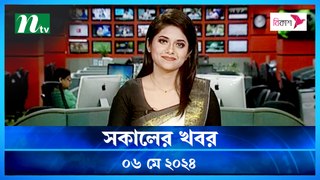 Shokaler Khobor | 06 May 2024 | NTV Latest News Update