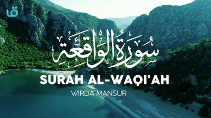 SURAH AL-WAQIAH WIRDA MANSUR