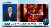 이정재, 한국 배우 최초 ‘스타워즈’ 입성