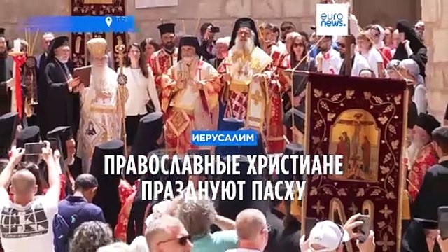 Православные христиане отметили Пасху