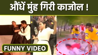 Kajol Falling Down In Public Funny Video Collage Viral, Cycle, Stage तो कभी Durga Pandal..| Boldsky