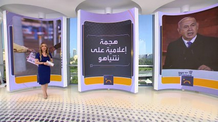 نتنياهو يتحدث بصفة غير منصبه
