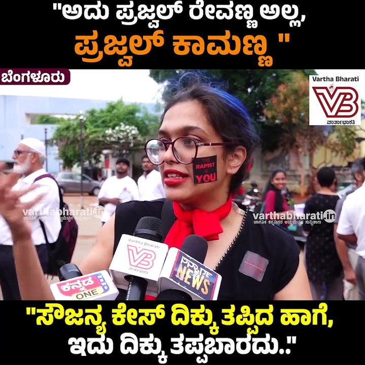 "ಇರಿದ ಚೂರಿಗೆ ಜಾತಿಯೂ ಇಲ್ಲ, ಧರ್ಮವೂ ಇಲ್ಲ..." | Ben...