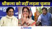 Jaunpur: Mayawati ने Dhananjay Singh की पत्नी का टिकट काटा, ये बताई वजह