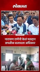 नारायण राणेंनी केलं