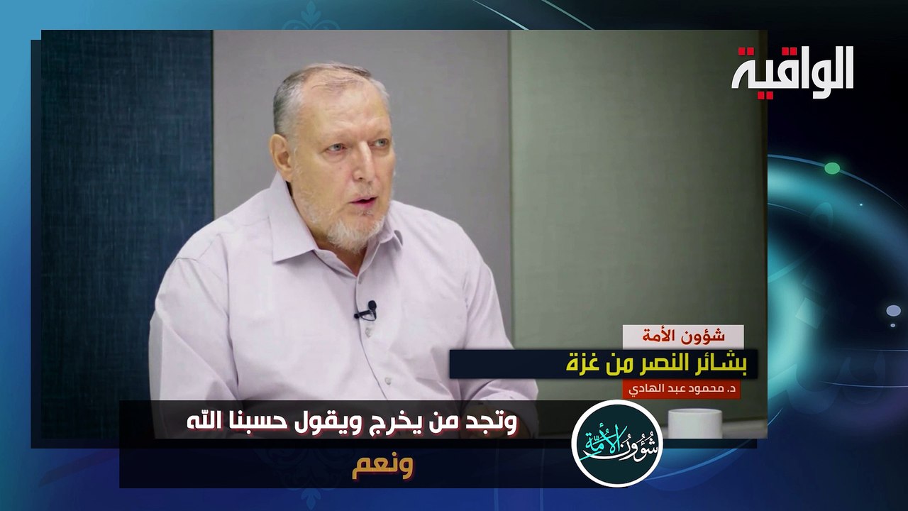 الإيمان يجلب النصر