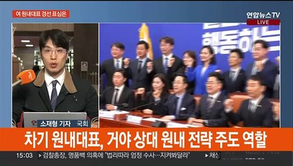 여당 새 원내대표 누구?…민주 박찬대 첫 공식 행보