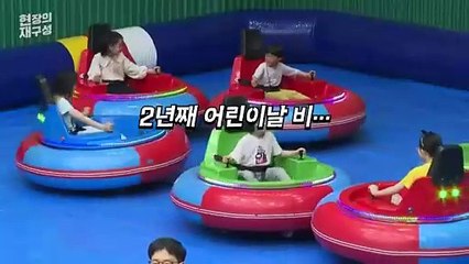 [현장의재구성] 어린이날 기록적 폭우…심술쟁이 날씨