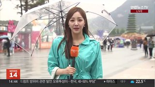 [날씨] 오늘 전국 흐리고 약한 비…중부지방 낮 동안 서늘