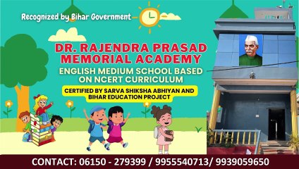 Dr Rajendra Prasad School