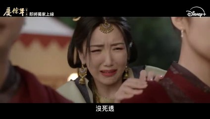 《慶餘年第二季》即將登場！神仙陣容再現，Disney+獨家首播✨