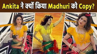 Ankita Lokhande ने Madhuri Dixit के Famous Look को किया Copy, Dance Deewane में देंगी Tribute!