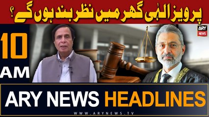 ARY News 10 AM Headlines | 6th May 2024 | Big Decision of Islamabad High Court