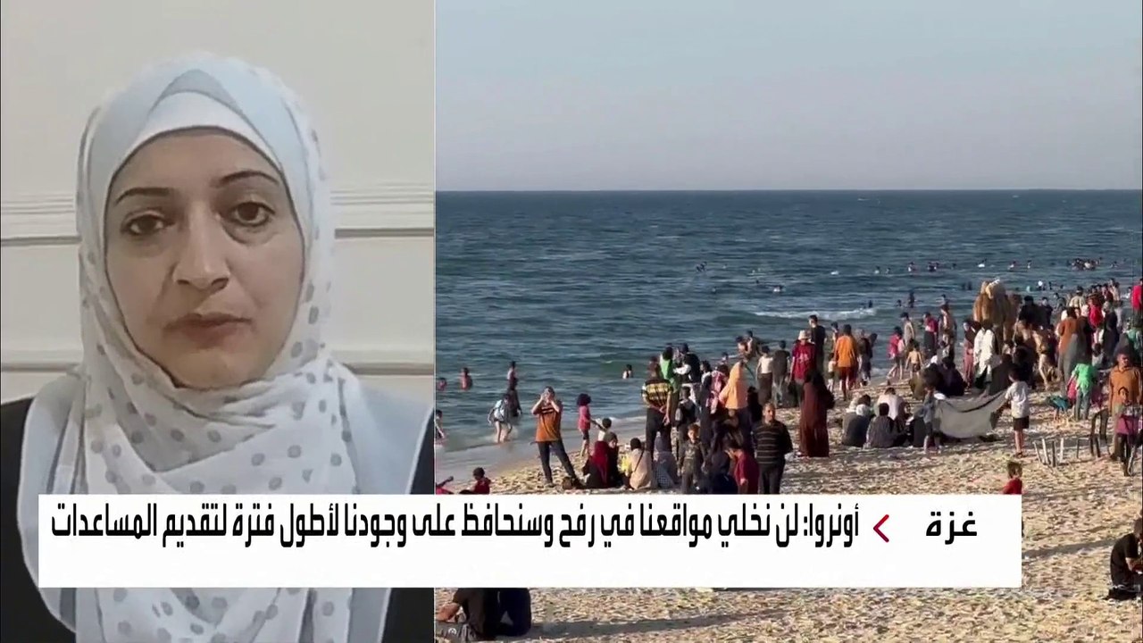 مداخلة إيناس حمدان القائم بأعمال مدير مكتب إعلام الأونروا في غزة