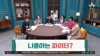 나훈아 알고 보니 상남자…정치권 러브콜도 거절?