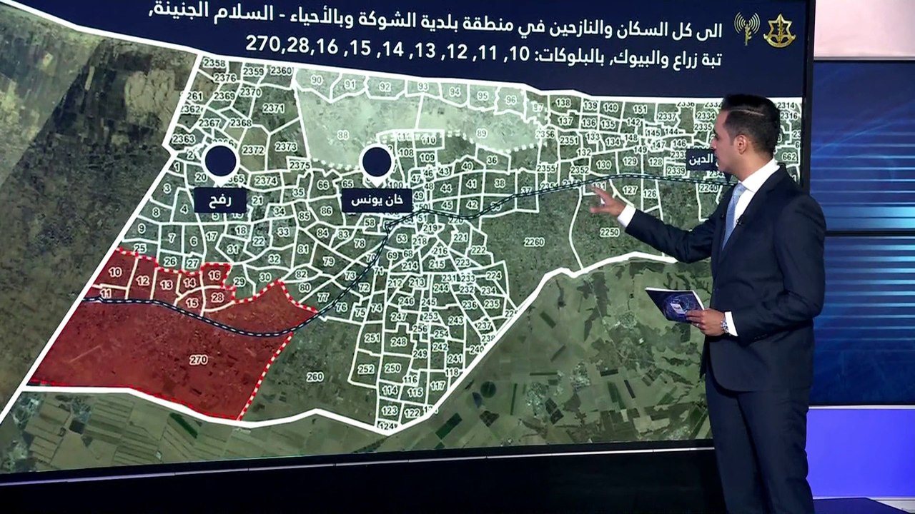 إسرائيل تؤكد وضع خطة لإجلاء المدنيين من منطقة رفح.. وخبراء: "مبهمة"