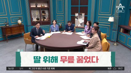 장애 딸 위해 무릎 꿇었다…누리꾼 울린 ‘2장의 사진’
