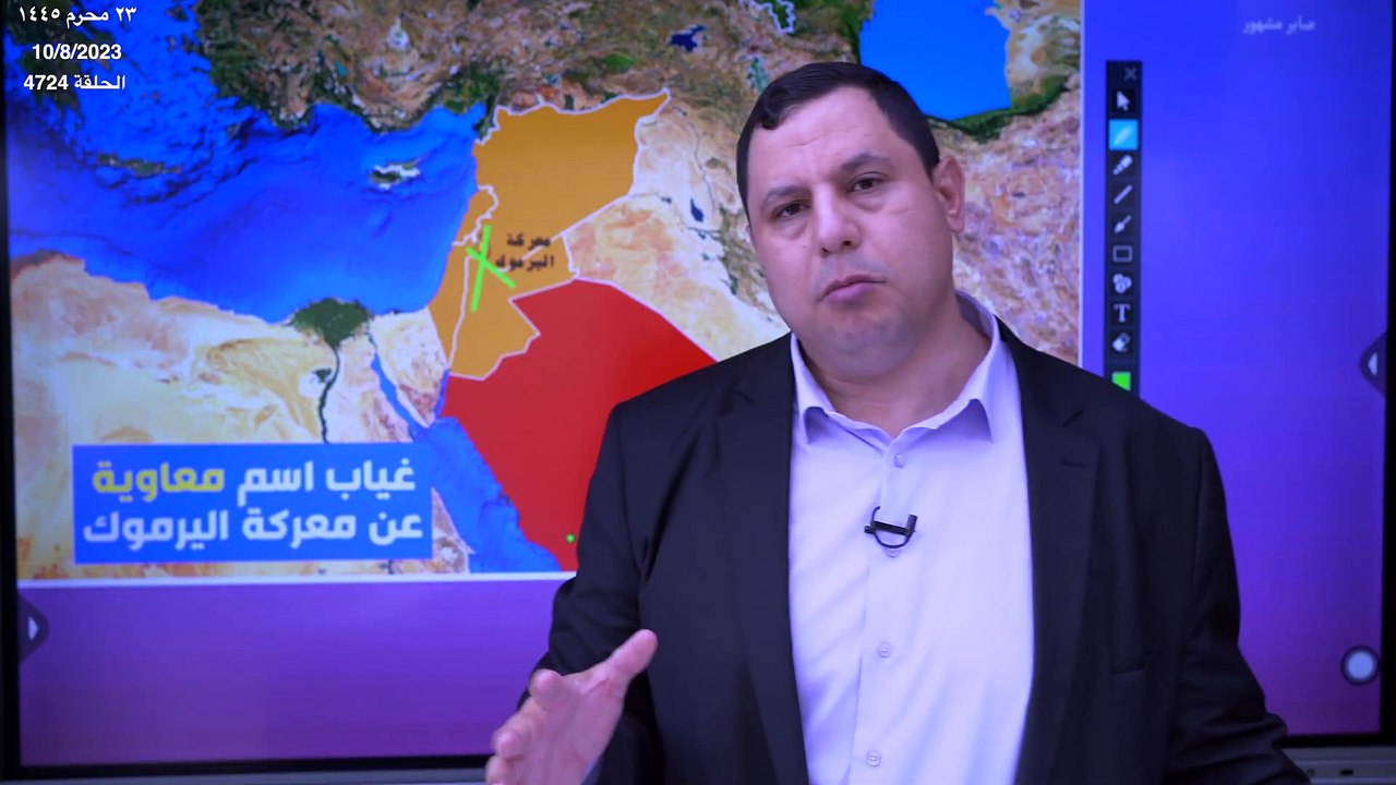 فتوحات معاوية بن ابي سفيان من الوثائق السيريانية والسامرية