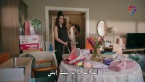 مسلسل خبئني الحلقة 26 الاخيرة مترجمة