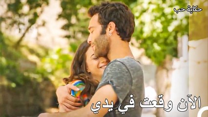 عثر يلماز على أسلي - حكاية حب