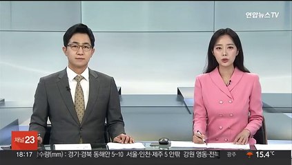 원주 경비업체에 괴한 침입…현금인출기 마스터키 탈취해 도주