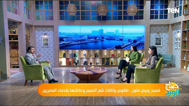 فسيخ وبيض ملون.. طقوس وأكلات شم النسيم وعلاقتها بقدماء المصريين