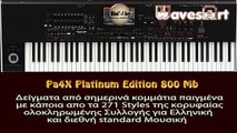 Korg Pa4X Platinum Edition 2018