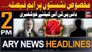 ARY News 2 PM Headlines | 6th May 2024 | Good News For PTI Chief