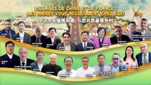 Les maires chinois et français s'expriment pour l'Année sino-française du tourisme culturel