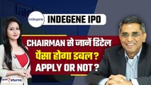 Indegene IPO| Subscribe Or Not? Price Band| Indegene IPO GMP| Indegene IPO Analysis | GoodReturns