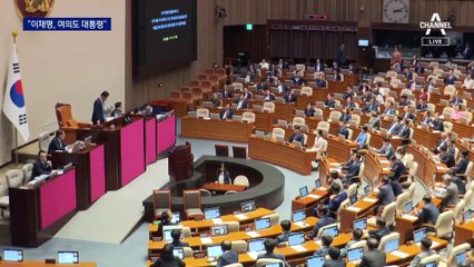 나경원, 이재명 향해 “여의도 대통령”