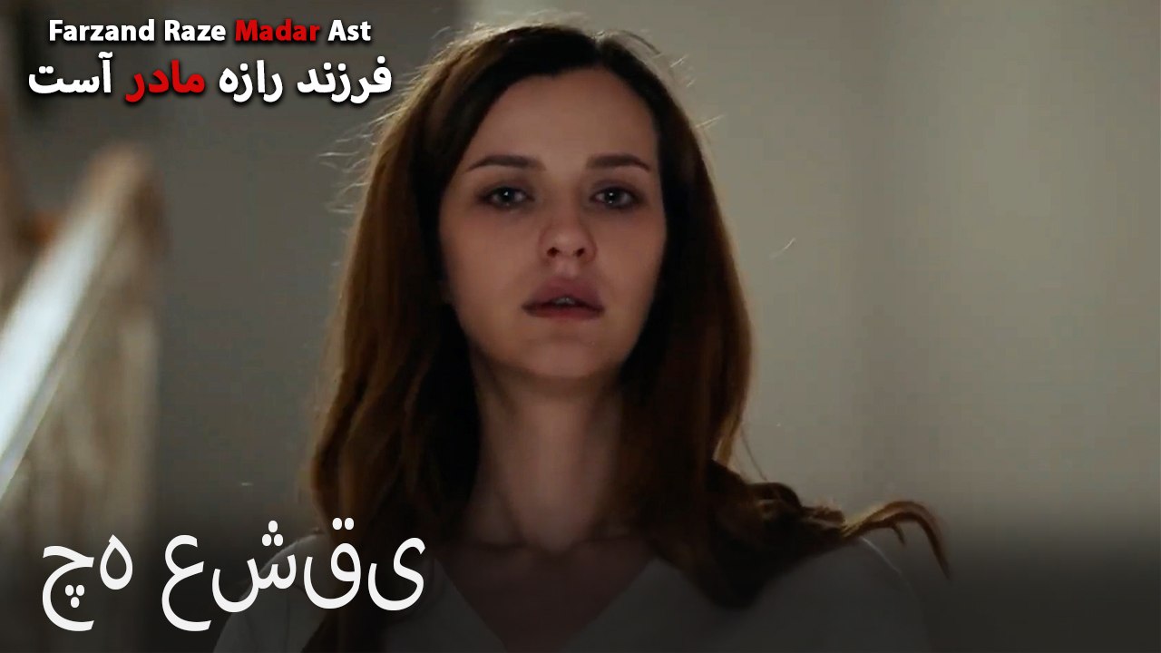 چه عشقی