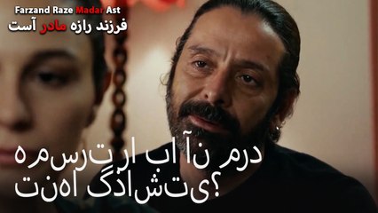 همسرت را با آن مرد تنها گذاشتی؟