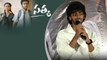 Hero Hamaresh నా లైఫ్ మార్చేసింది వాళ్ళే..| Satya Trailer Launch | Filmibeat Telugu