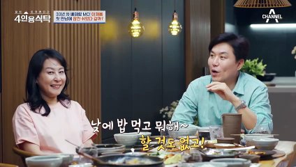이재용 부부의 재혼 스토리♥ 첫 만남에 '잠깐 쉬었다 갈까?' 시전!