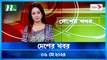 Desher Khobor | 06 May 2024 | NTV News | NTV Latest News Update