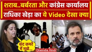 Radhika Khera Resigns: Congress Office में राधिका को शराब दी गई थी?| Rahul Gandhi | वनइंडिया हिंदी