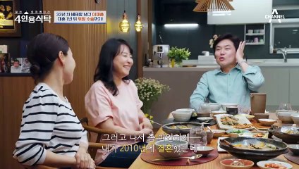 재혼 1년 만에 찾아온 위기? 위암 투병 당시 이재용 부부의 심경