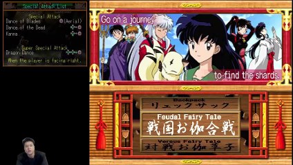 (PSX) Inuyasha - A Feudal Fairy Tale - 10 - Kagura - Lv Hardest