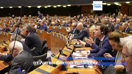 Депутаты Европарламента зарабатывают миллионы евро на стороне - Transparency International