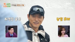 [HOT] Kim Nam-ilXAhn Jung-hwan bickering while preparing breakfast, 푹 쉬면 다행이야 240506