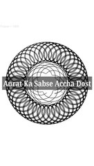 Aurat Ka Sabse Accha Dost #islam #allah #muslim #islamicquotes #quran #muslimah #allahuakbar #deen #dua #makkah #sunnah #ramadan #hijab #islamicreminders #prophetmuhammad #islamicpost #love #muslims #alhamdulillah #islamicart #jannah #instagram #muhammad