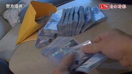 退休老師投資347個「生基位」遭慘賠，損失千萬老本💸