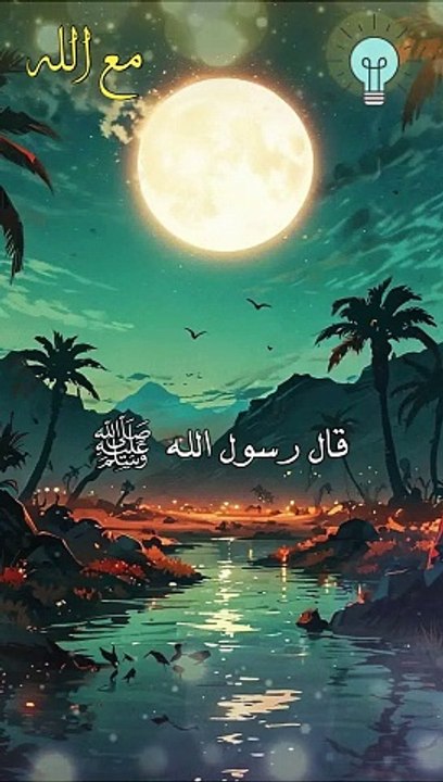 مجالس الذكر