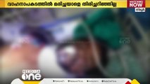 മലപ്പുറം തിരൂർ ഏറ്റിരികടവ് പാലത്തിന് സമീപം ബൈക്കിടിച്ച്  മരിച്ചയാളെ തിരിച്ചറിഞ്ഞില്ല