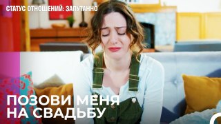 Ушедшему Нет Возвращения  - Статус отношений_ Запутанно 62 Серия