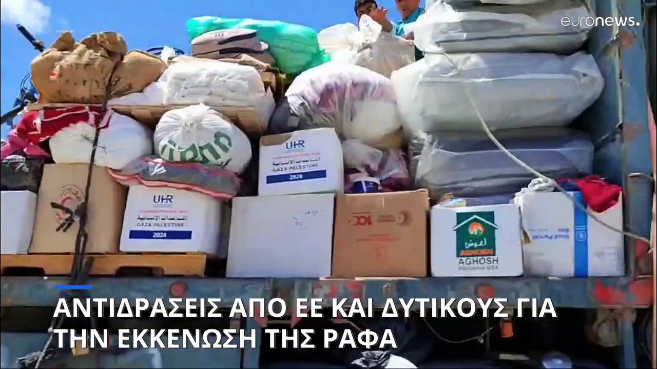 Ισραήλ-Χαμάς: Έντονες αντιδράσεις της Δύσης για...