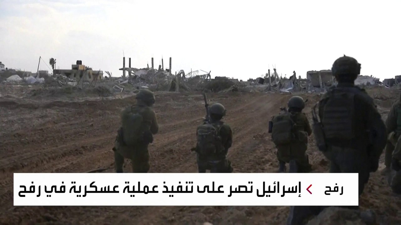 نشرة الخامسة | ساعة الصفر تدق في رفح رغم الرفض الدولي لاجتياحها بسبب مخاوف إنسانية