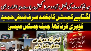 Faizabad Dharna Case - CJP Isa dissatisfied with commission’s report -  Complete Updates