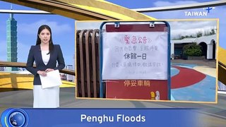 Large Thunderstorms Lead to Flooding in Penghu Islands